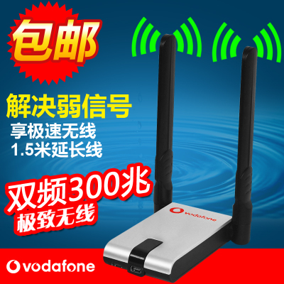 自制1公里远距离WiFi接收器，WiFi蹭网天线的制作与应用