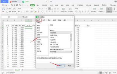 如何用Excel制作扇形表格标题