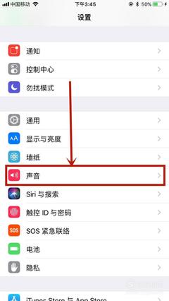 苹果设置铃声的详细方法（铃声多多教程）