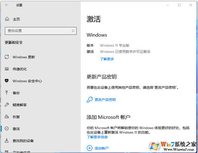 Win7企业版激活工具与秘钥使用指南