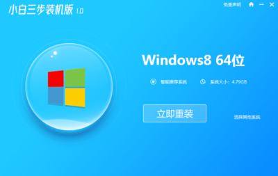 Windows 8系统，好用与否的体验解析