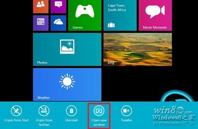 Win8之家，Windows 8的全方位指南