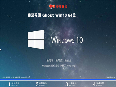 纯净版Windows系统下载指南