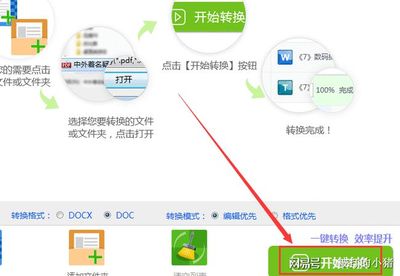 如何制作PDF格式的文件