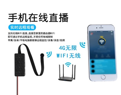 无线WiFi管家，如何找到并使用WiFi管家功能？