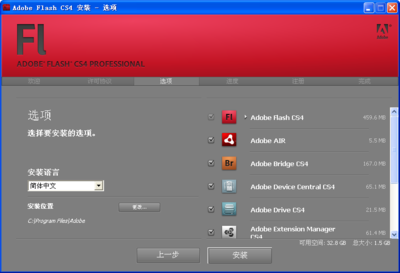 Adobe Flash Player 官方下载指南