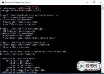 如何解决文件损坏问题，请运行chkdsk工具的步骤与意义
