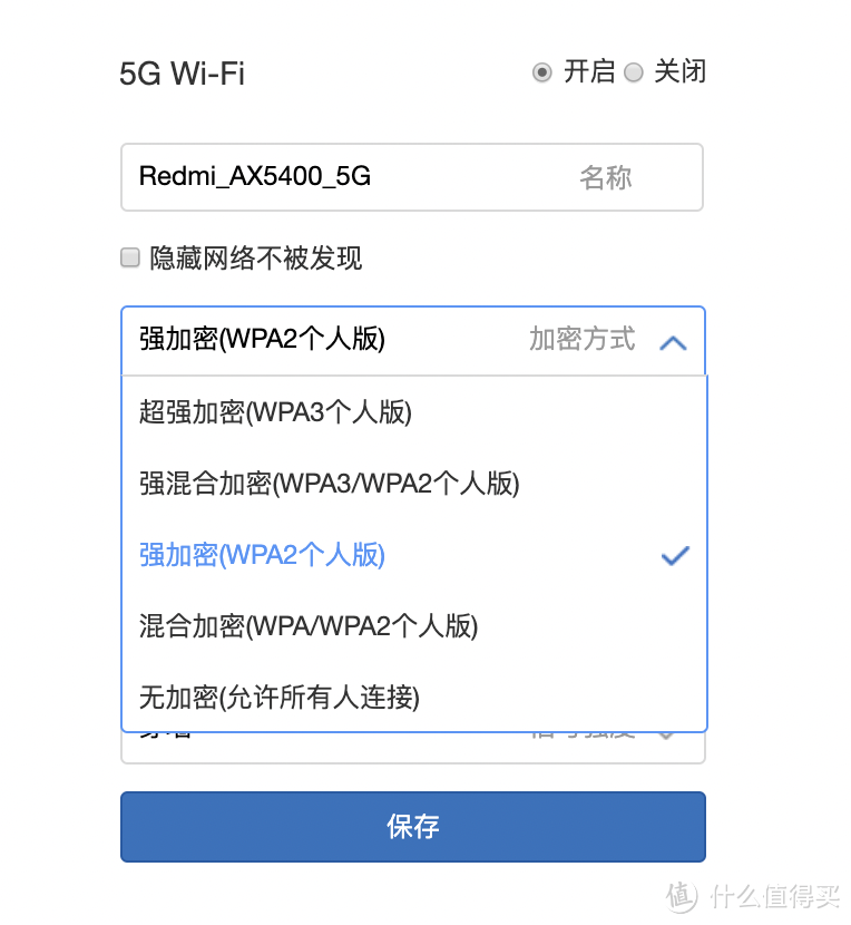 路由器WiFi测速与网速测试指南