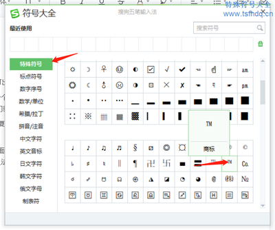 免费版电脑数字五笔输入法下载