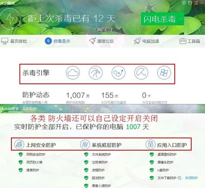 木马杀毒软件推荐，哪个好用？，符合您的要求。