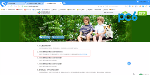 QQ空间恢复申请网页（空间申请恢复网站）