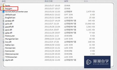 CAD 2005序列号与激活码及CAD 2007激活码和序列号大全