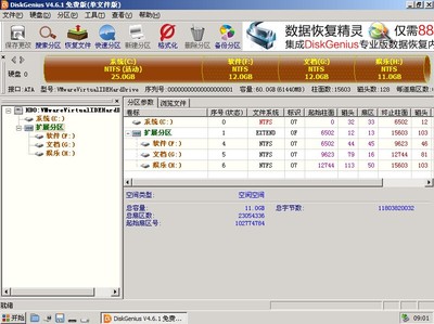 分区工具助手，轻松下载与使用分区工具的指南