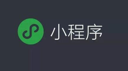 微信小程序制作与PPT制作指南