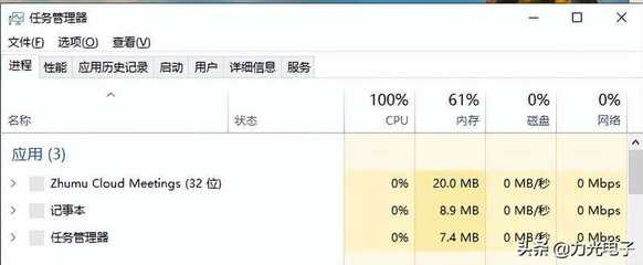 电脑突然CPU爆满，原因何在？