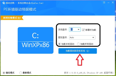 安装Windows XP系统的详细步骤指南