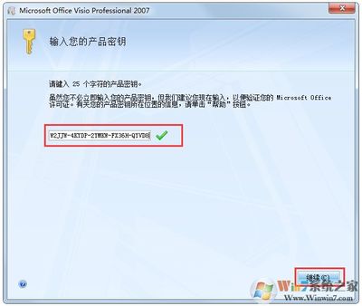 Microsoft 2007产品密钥与最新Microsoft产品密钥（2020年）