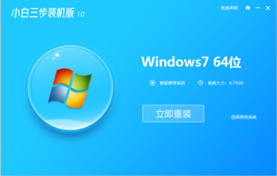 Win8系统32位（32位Win8PE）