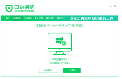 Windows安装器，下载与安装指南