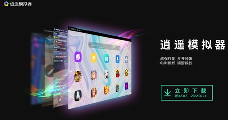 Windows Vista模拟器下载 - 官方正版模拟器官网