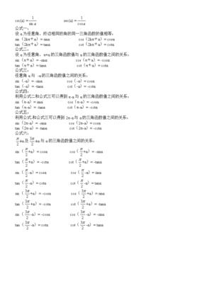 Excel函数公式大全及图解详解