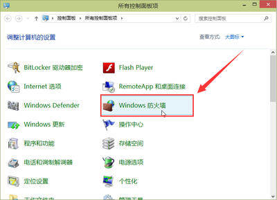 Win10防火墙，是否开启的必要性与知乎观点分析