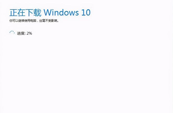 Win7是否需要升级到Win10？