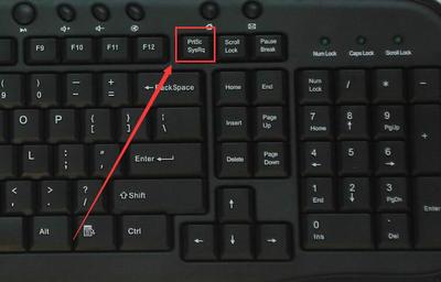 电脑键盘截图快捷键及最简单的截屏方法