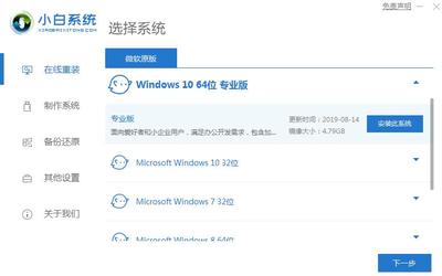 Win10系统安装一次需要多少钱？