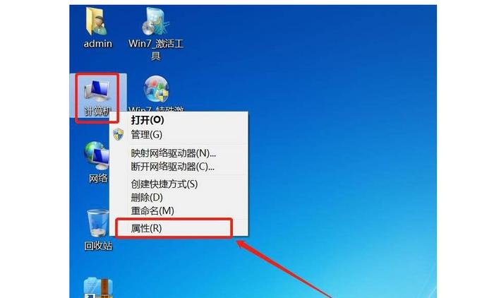 Win7旗舰版C盘垃圾清理教程