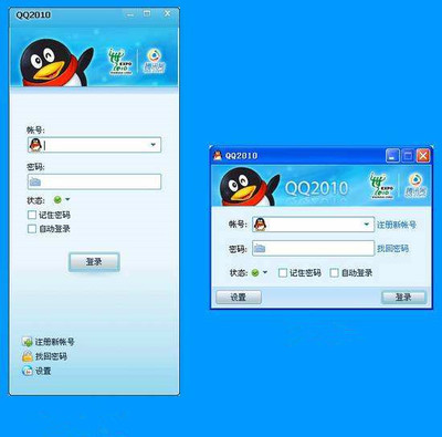 QQ2010（2010beta4）使用体验与回顾