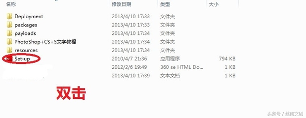 免费永久可用的PS CS6序列号（最新版）