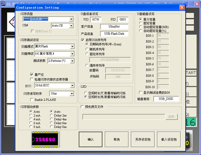 金士顿U盘修复官方网站指南