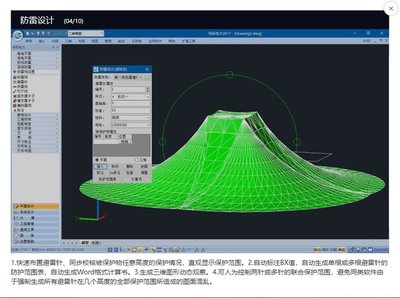 正版CAD软件，能否发给他人？