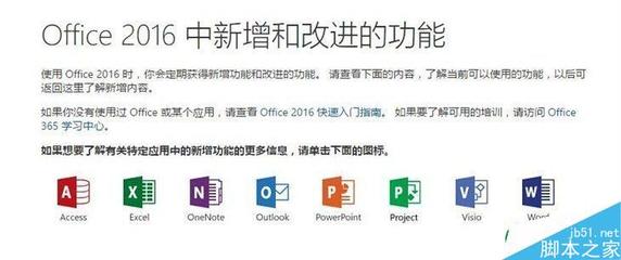 Office 365是否值得购买？——基于知乎用户观点的分析