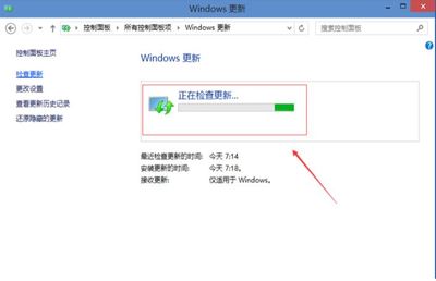 Win10升级包下载及下载后无法移动到桌面的解决方案