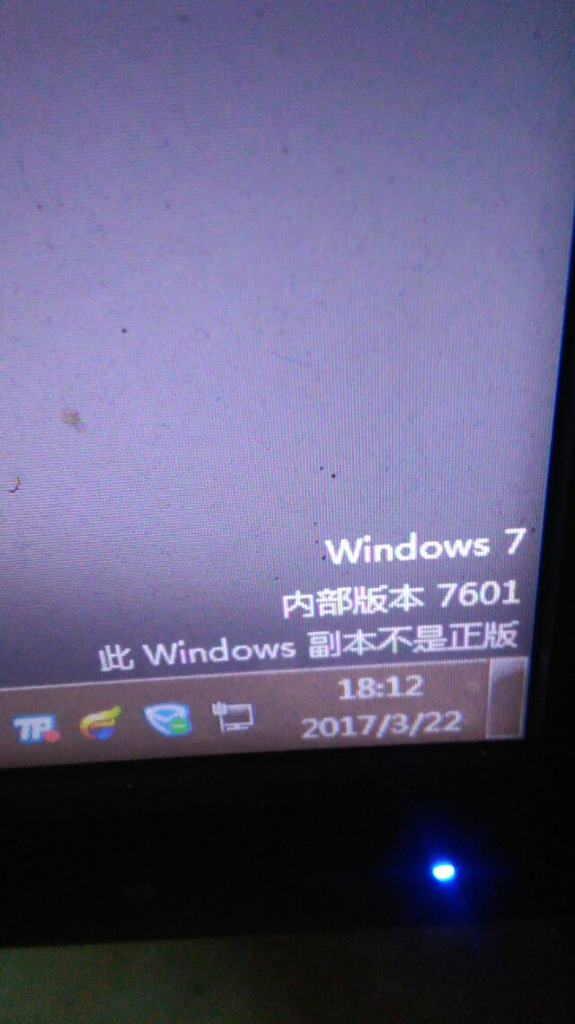 Win7内部版本7601问题解决方案