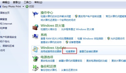 Win10家庭版，优势与挑战并存