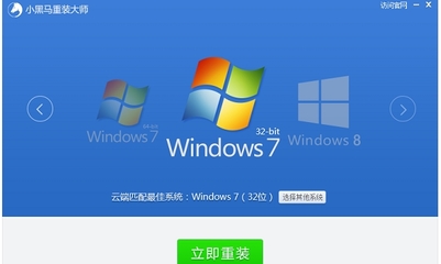 手机安装Win7系统，操作方法与教程