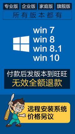 Win8家庭版激活密钥（Windows 8家庭版激活密钥）