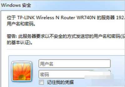 如何为电脑设置无线WiFi网络？