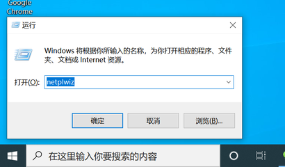 删除电脑开机密码的方法（适用于Windows 11）