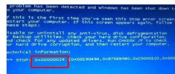 Windows 7开机蓝屏修复方法