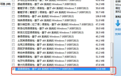 Win7旗舰版，好用与否的体验总结