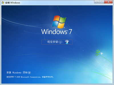 Win7旗舰版官方完整版下载