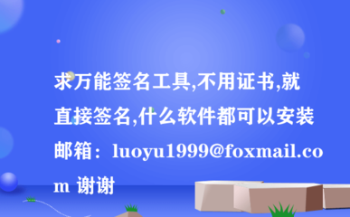 Foxmail邮箱手机版（iOS版）