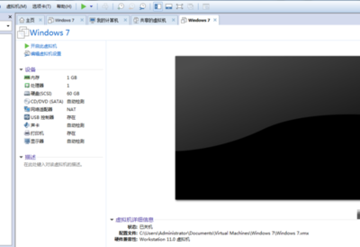 Win7 ISO镜像文件下载地址