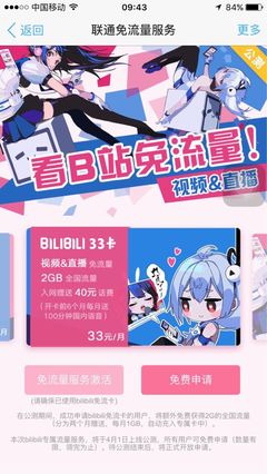 blilblil官网退出登录教程