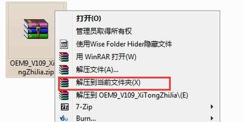 小马oem激活工具，Windows激活的便捷工具