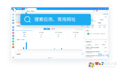 千牛卖家版官方下载，轻松开启卖家中心之旅